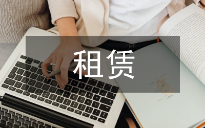 新租賃準(zhǔn)則對航空公司的財務(wù)影響研究