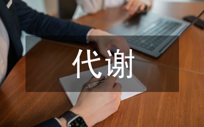 小議靈芝代謝對腫瘤細胞的影響