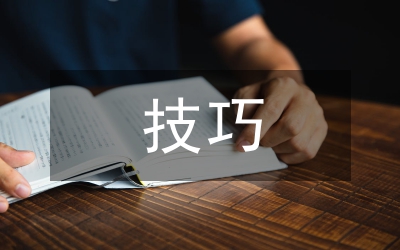 動畫片配音技巧