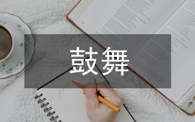 苗族鼓舞藝術(shù)特征及發(fā)展