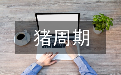 長周期光柵機(jī)理與寫入方法論文