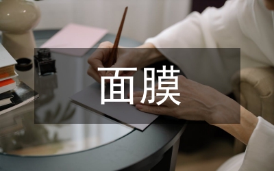 海藻面膜的功效
