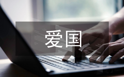 人保局愛國衛(wèi)生工作總結(jié)