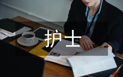 獨(dú)家原創(chuàng):護(hù)士對(duì)孕產(chǎn)婦健康教育護(hù)理