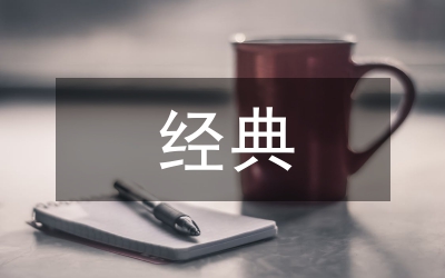 國際商務(wù)經(jīng)典案例