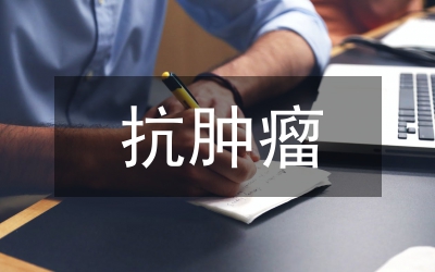 異十三基二胺體內(nèi)外抗腫瘤作用
