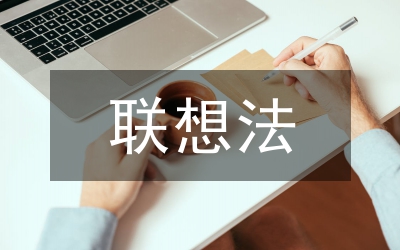 對保護環(huán)境的想法