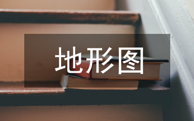 地形圖測(cè)量