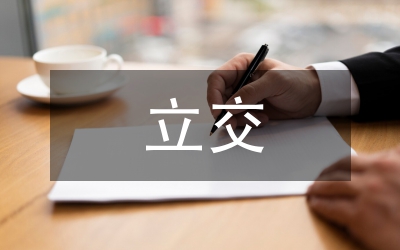 立交橋畢業(yè)設(shè)計(jì)管理論文