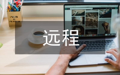 IPSec遠(yuǎn)程訪問(wèn)VPN安全策略研究
