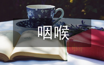 耳鼻咽喉頭頸外科護理指標(biāo)體系探討