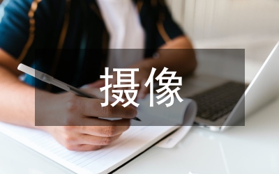 攝像