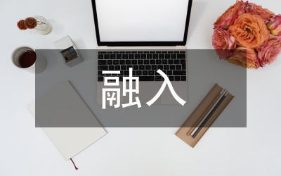 微課融入設(shè)施果樹栽培學(xué)教學(xué)方式
