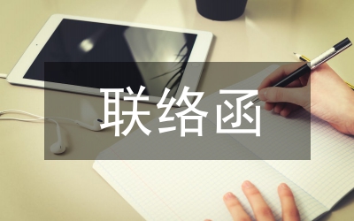 不再聯(lián)絡