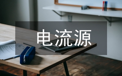 電流的磁場(chǎng)教案