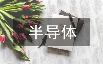 高溫超導(dǎo)體