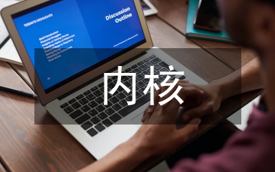 信仰內(nèi)核的嬗變與民俗文化研究