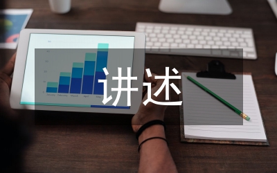小三班拼圖看圖講述興趣小組計(jì)劃
