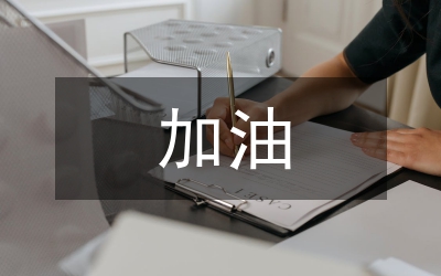 加油車(chē)燃油管理系統(tǒng)在礦山建設(shè)的應(yīng)用