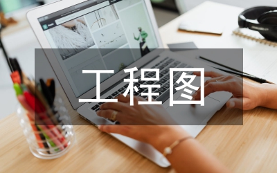 工程圖學教學內(nèi)容體系探究
