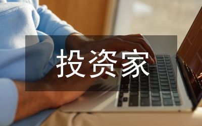 風(fēng)險(xiǎn)投資家和風(fēng)險(xiǎn)投資者的分析