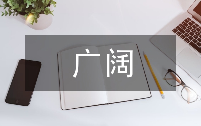 瞄準廣闊市場 做足山水文章 強力推動鐵力旅游成為區(qū)域經(jīng)濟支柱產(chǎn)業(yè)
