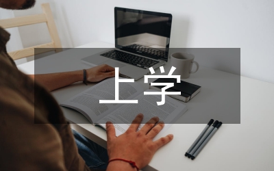 辯證法與形而上學(xué)探析論文