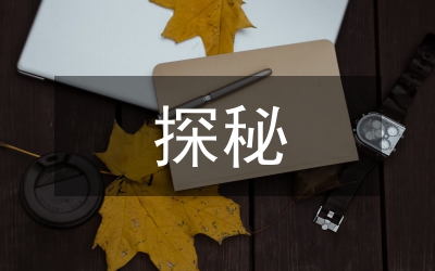 探秘瑞星防火墻五大特點