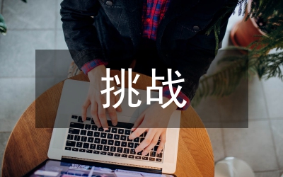 “新農(nóng)人”返鄉(xiāng)，迎接新挑戰(zhàn)-華北平原未來十年農(nóng)村農(nóng)業(yè)發(fā)展的“破局”之計(jì)