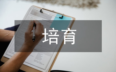 談淺山區(qū)大果沙棘培育技術(shù)特色