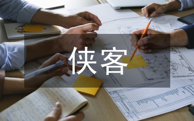“俠客島”政治傳播策略探析