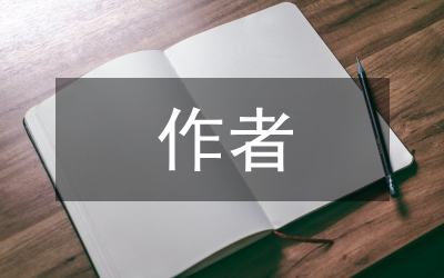 文心雕龍的作者是