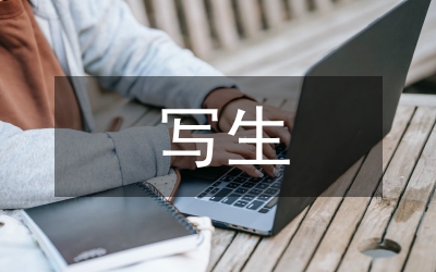 人物速寫寫生研究論文