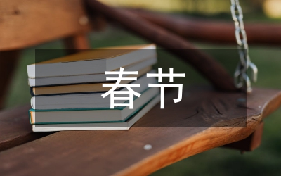 2011春節(jié)致經(jīng)貿(mào)干部職工的賀電慰問