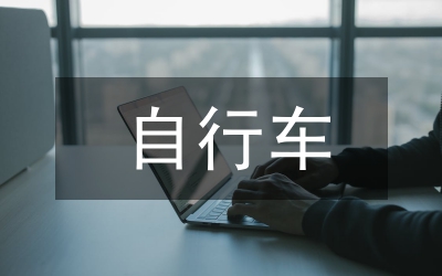個稅自行申報制度研究論文