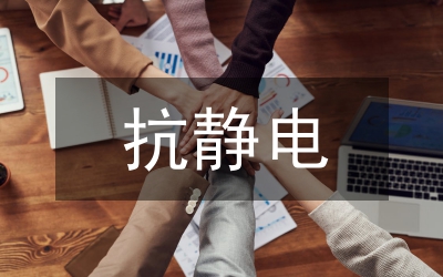 靜電旋風(fēng)除塵器管理論文