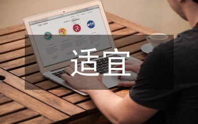 三個(gè)適宜為統(tǒng)領(lǐng)剖析哈爾濱旅游市場(chǎng)