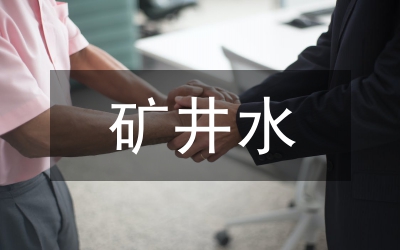 調(diào)壓井水位波動影響論文