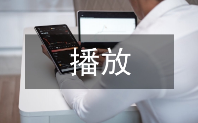黨員電教播放點(diǎn)標(biāo)準(zhǔn)制度