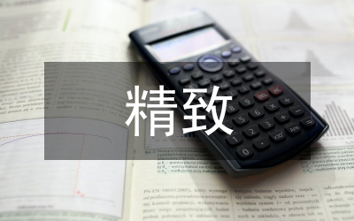 淡雅無痕精致面試妝3重點(diǎn)