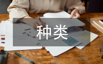 各種類型學(xué)習(xí)障礙兒童特征