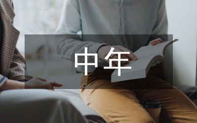 航華二中年世界紅十字日工作計劃