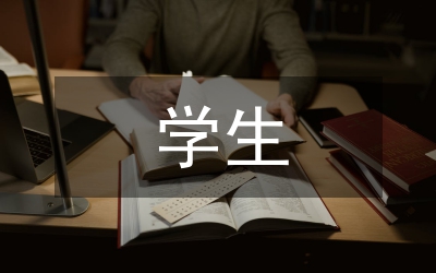 學(xué)生組織在促進(jìn)學(xué)風(fēng)建設(shè)中探討