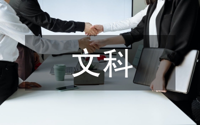 新文科文獻考察及新聞傳播學(xué)研究