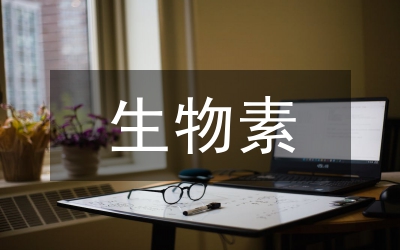 生物素質(zhì)教育論文