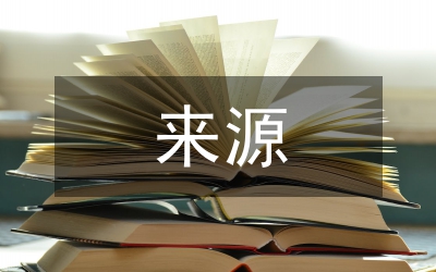 重陽節(jié)的來源及風(fēng)俗