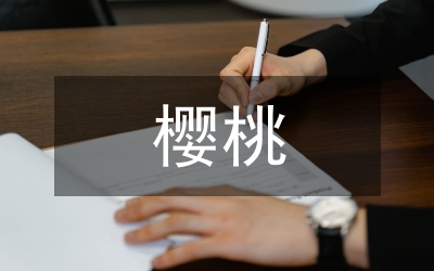 櫻桃番茄套管嫁接育苗技術(shù)分析