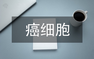 人肝癌細(xì)胞凋亡影響半胱氨酸蛋白酶論文
