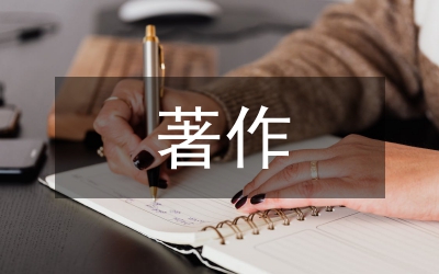 著作權(quán)法
