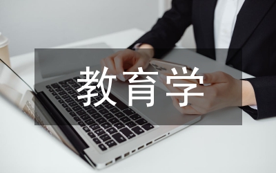 教育學(xué)校生活語文教學(xué)的意義與措施